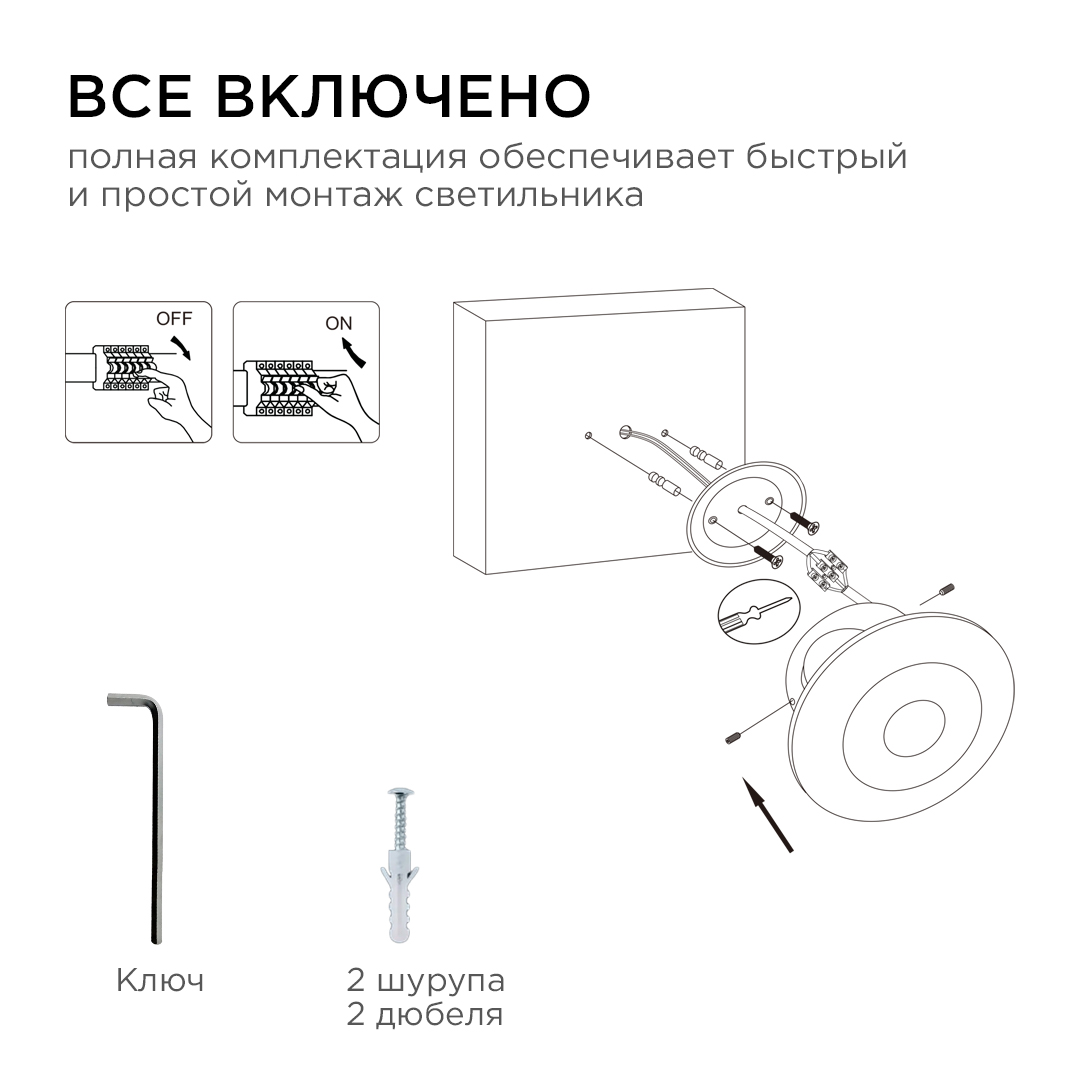 Уличный настенный светильник Apeyron 31-07