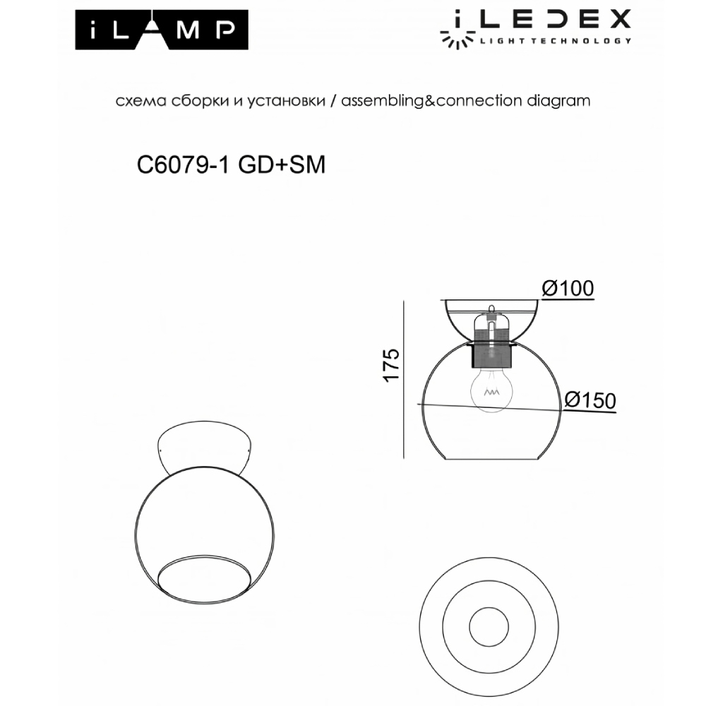 Потолочный светильник iLamp Mono C6079-1 BK+SM