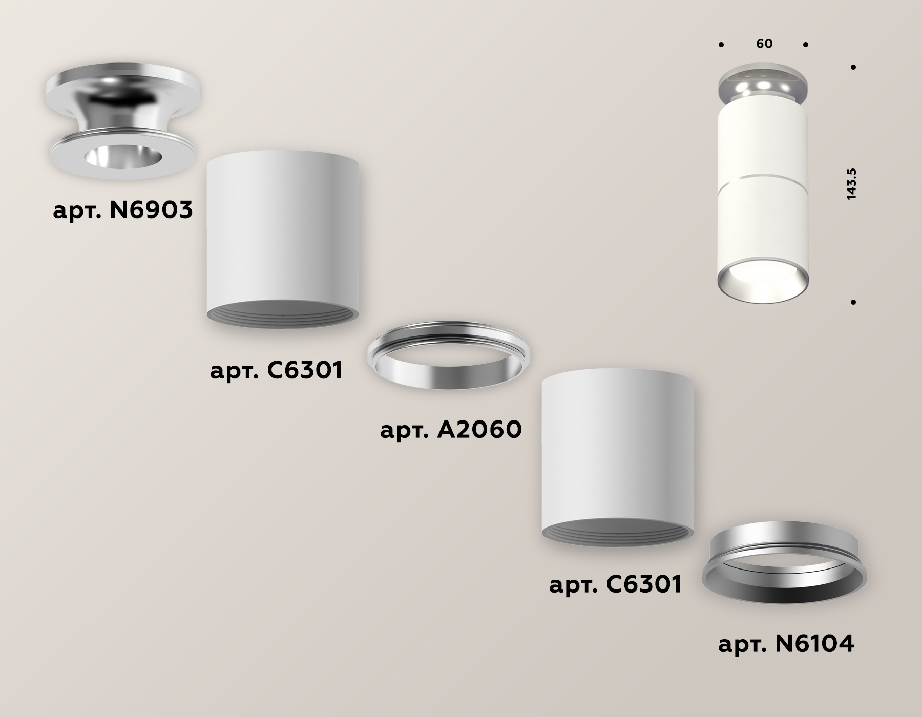 Потолочный светильник Ambrella Light Techno Spot XS6301240 (N6903, C6301, A2060, N6104)