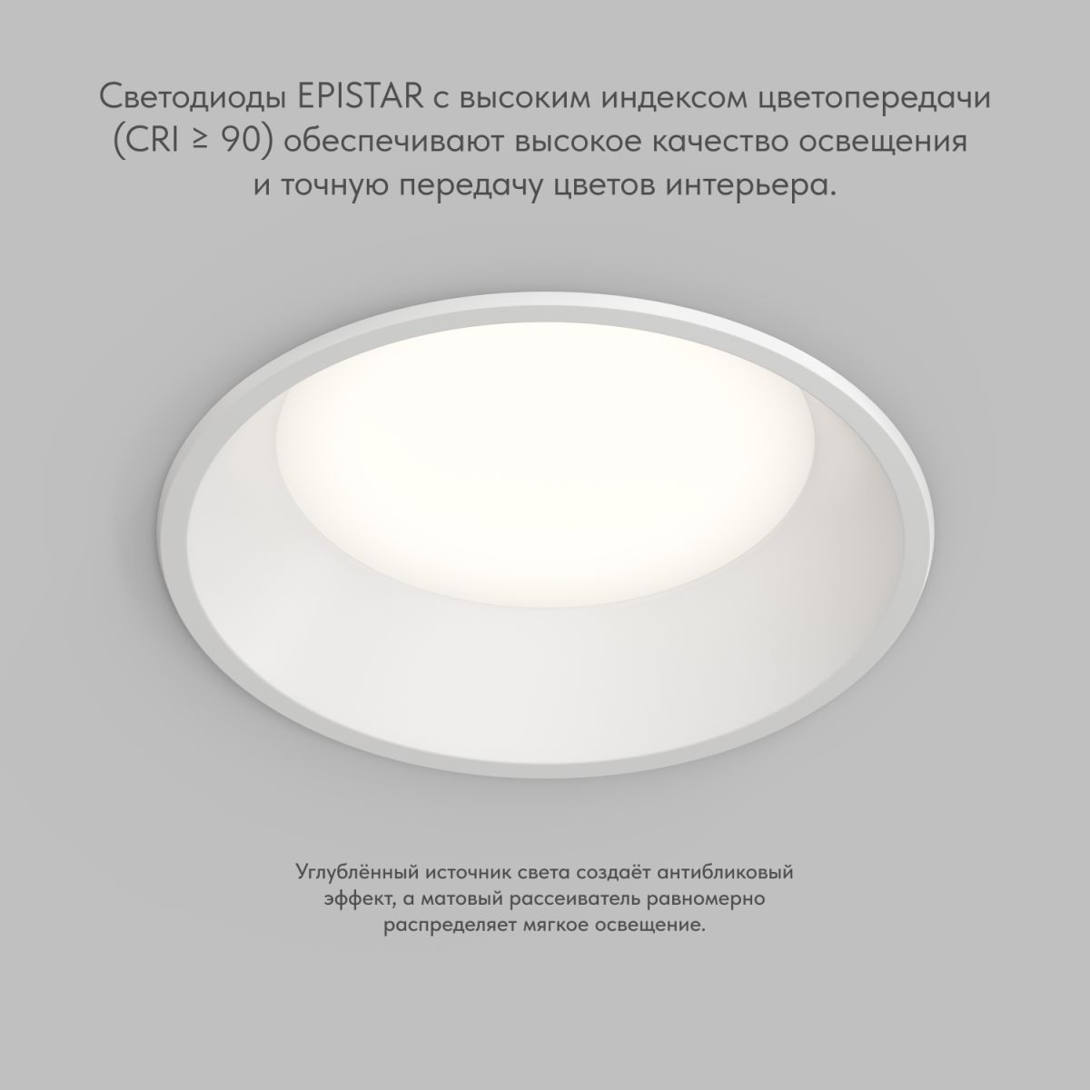 Точечный встраиваемый влагозащищенный светильник Denkirs Trim DK2452-WH