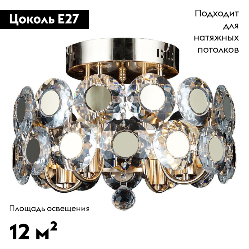 Потолочная люстра IMEX MD.1999-4-S FGD