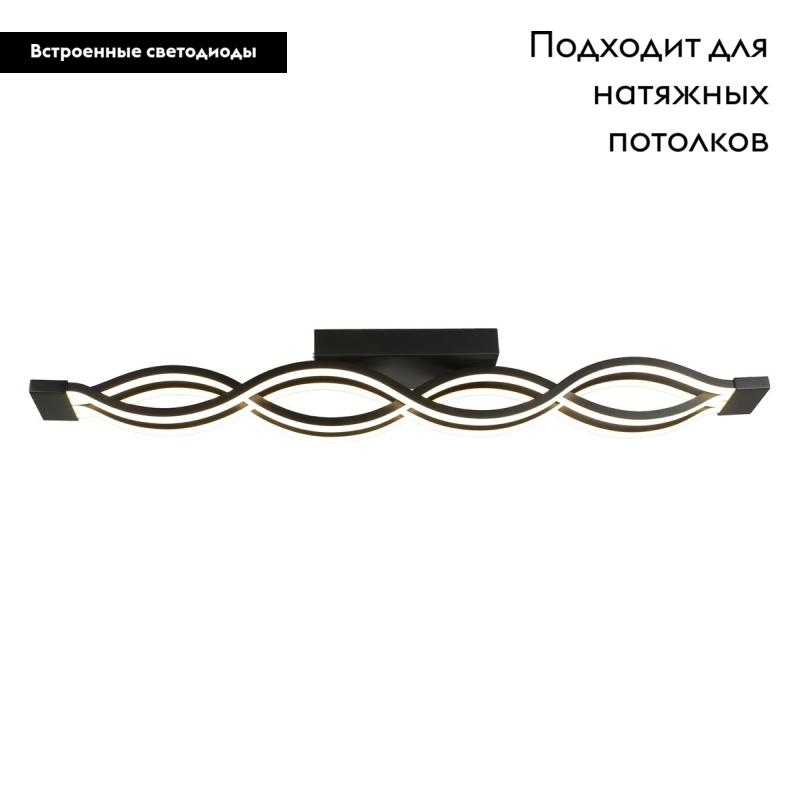 Настенно-потолочный светильник Aployt Nadayn APL.002.17.72