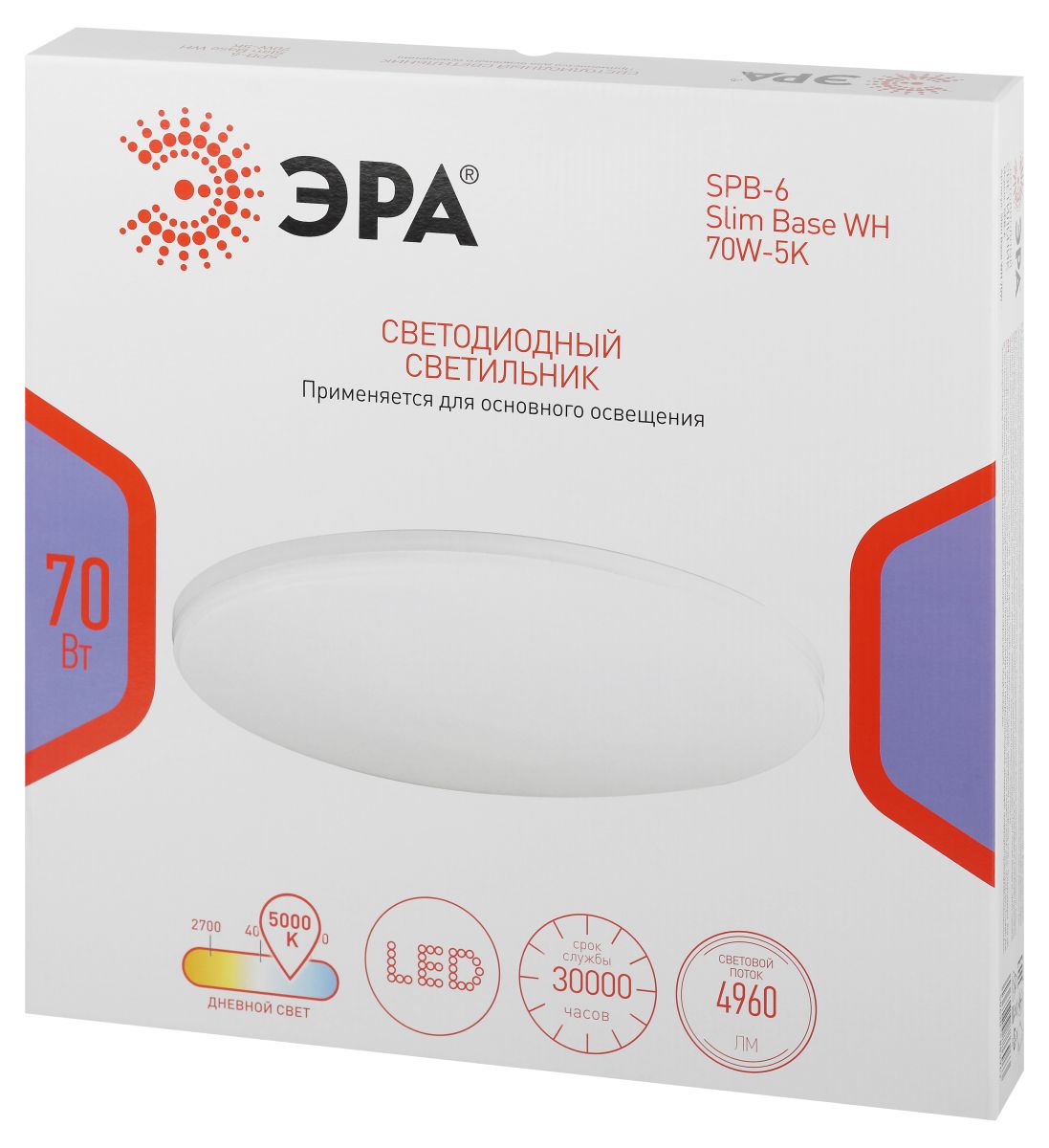 Потолочный светильник светодиодный круглый светодиодный Эра Классик без ДУ SPB-6 WH 70W-5K Slim Base