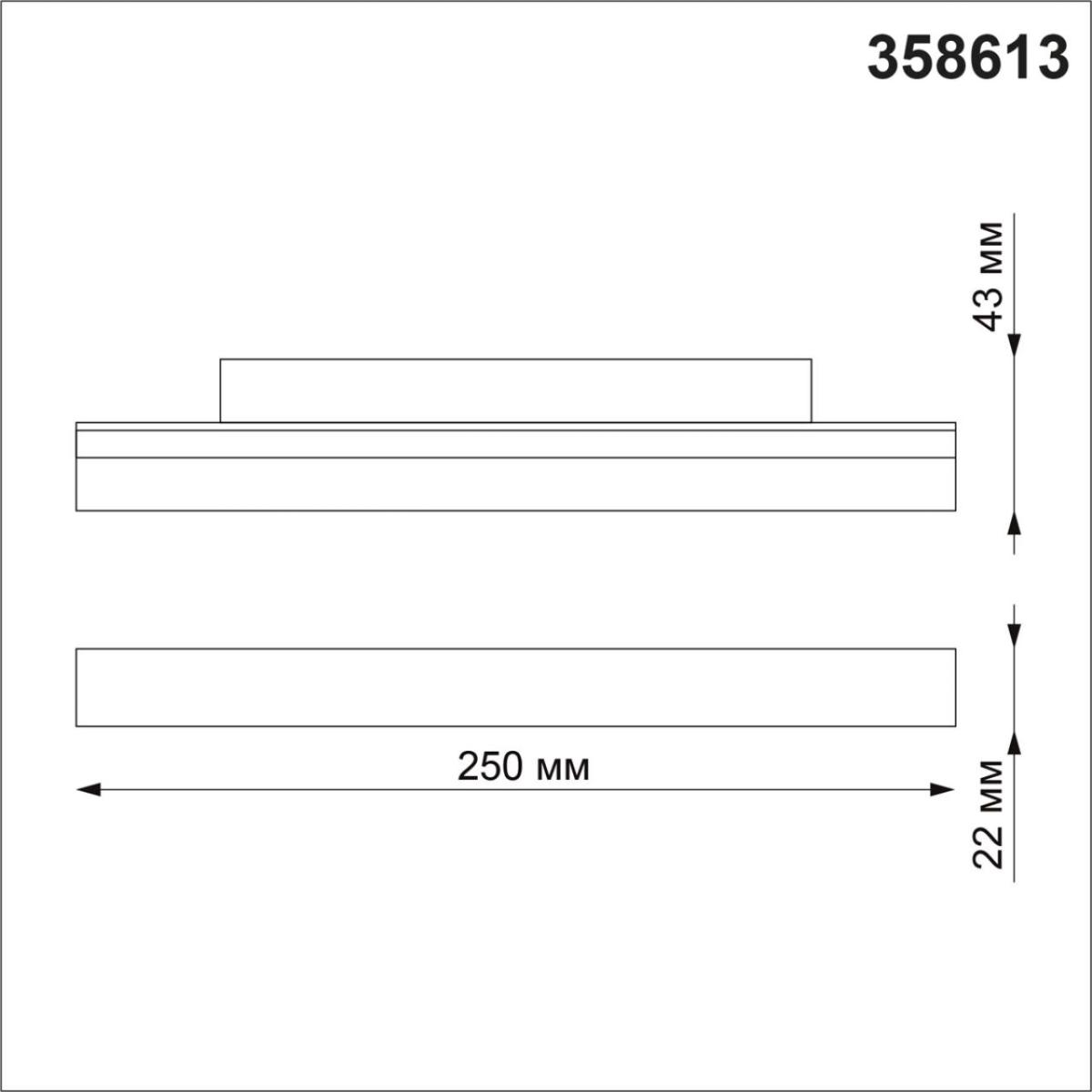 Трековый светильник Novotech Flum 358613