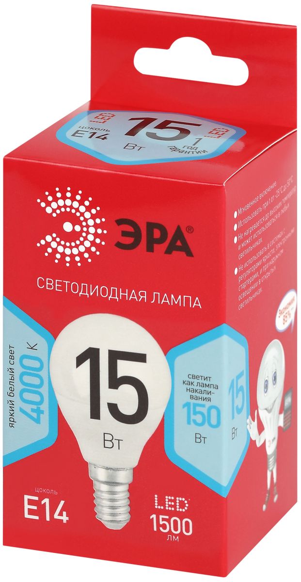 Лампа светодиодная Эра RED LINE LED P45-15W-840-E14 R 15Вт шар Б0070101