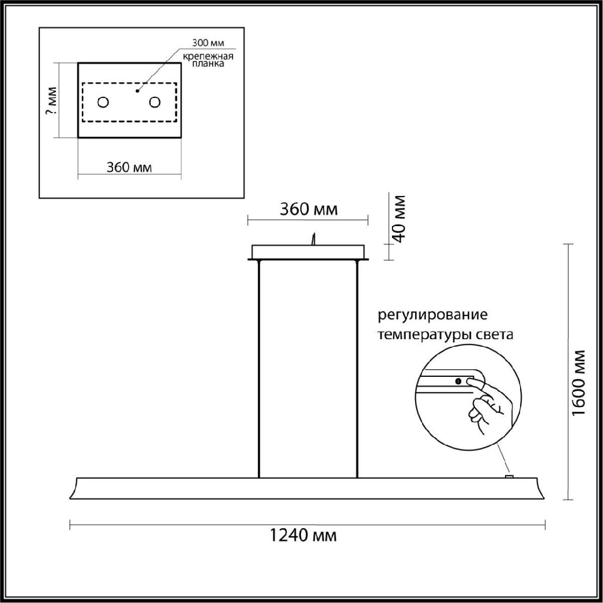 Подвесной светильник Odeon Light Hightech Estar 7019/38LB