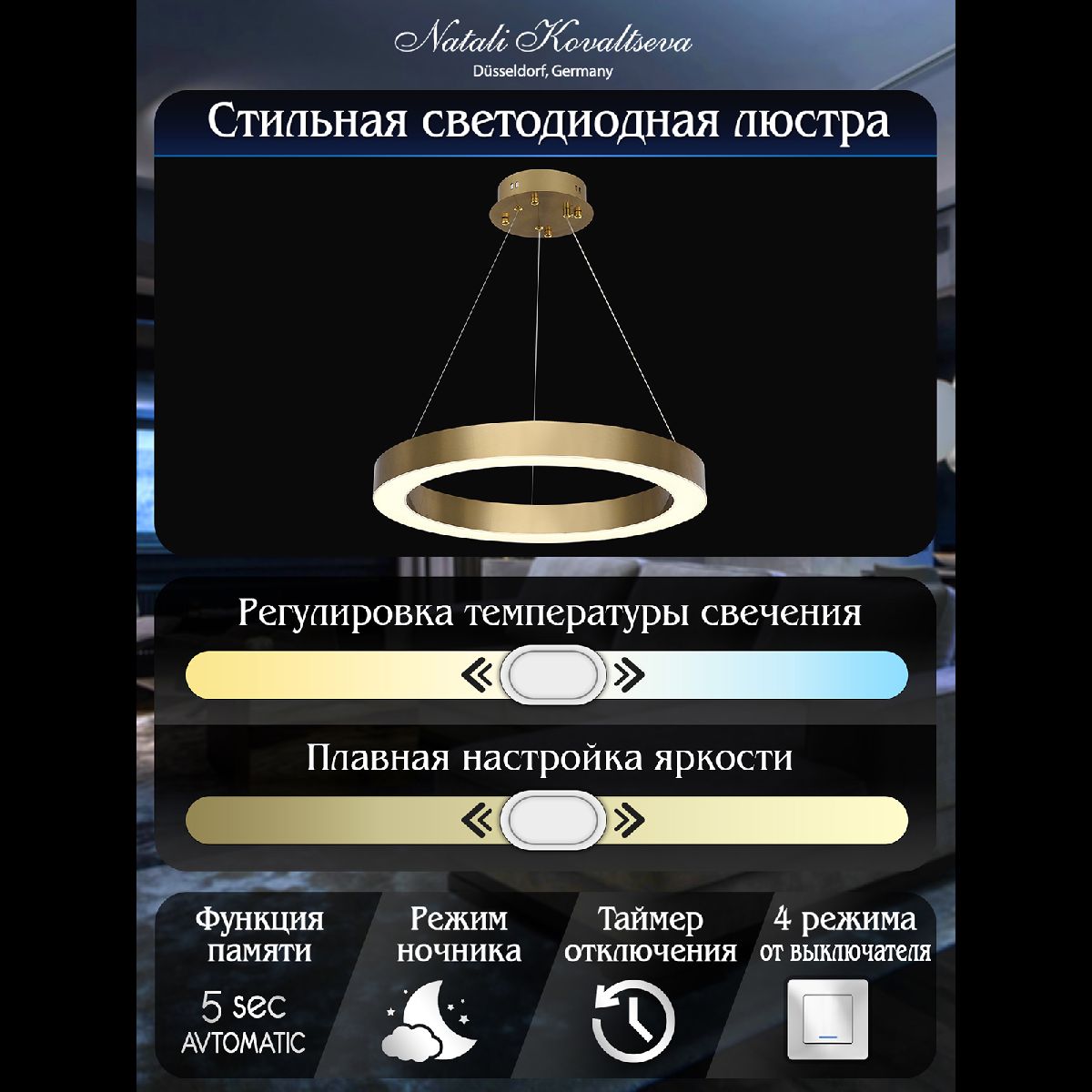 Подвесной светильник Natali Kovaltseva HIGH-TECH LED LAMPS 82057