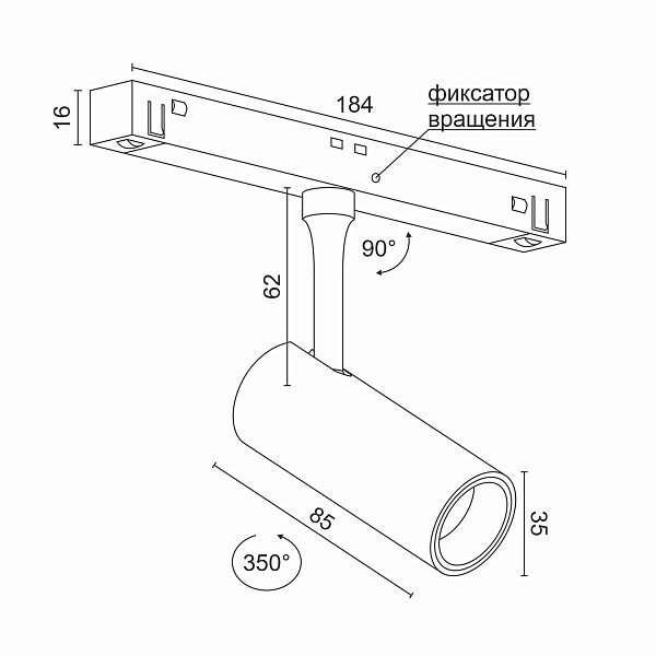 Светодиодный светильник на потолок для магнитной системы Ledron Pular 6 Zigbee GDD20/6 Zigbee 00000016775
