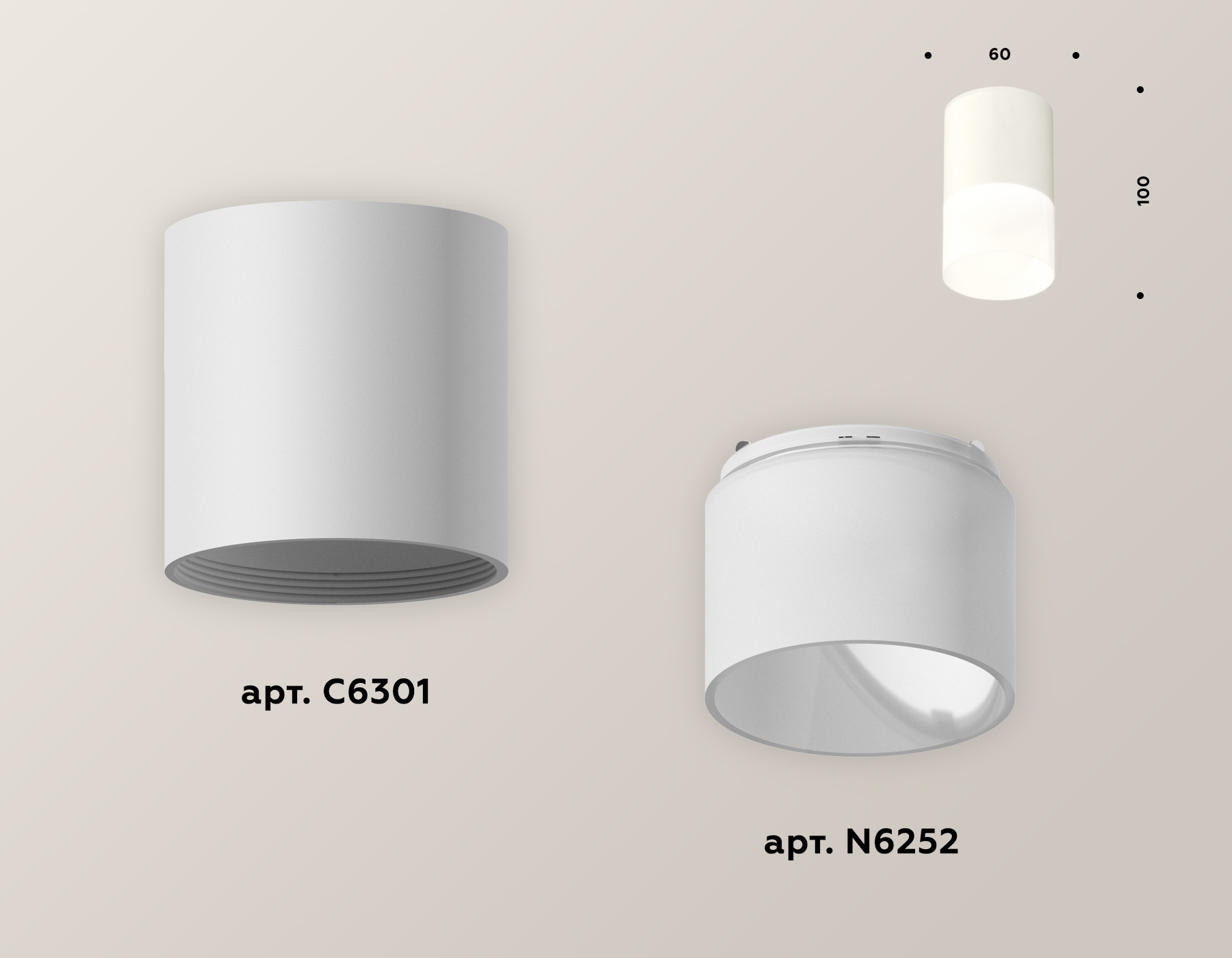 Накладной светильник Ambrella Light Techno XS6301065 (C6301, N6252) в #REGION_NAME_DECLINE_PP#