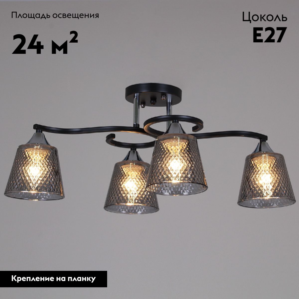 Потолочная люстра Reluce 06089-0.3-04 BK+CR