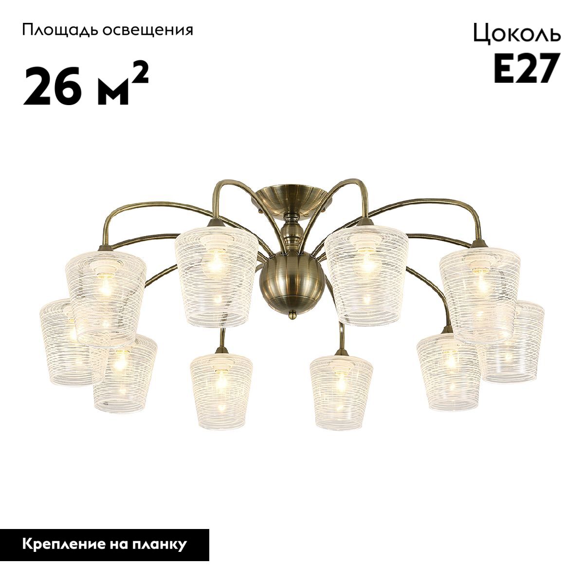 Потолочная люстра Escada Karera 2129/10P