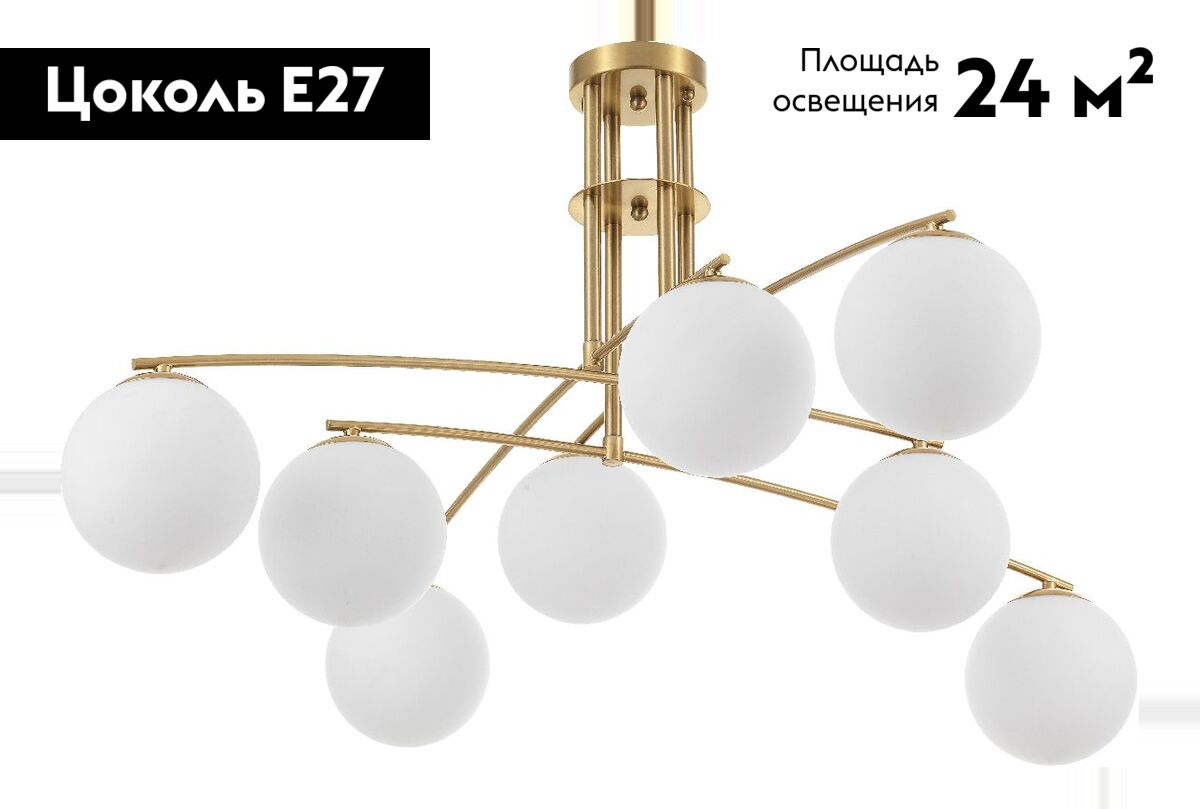 Потолочная люстра MyFar Aerton MR1941-8C