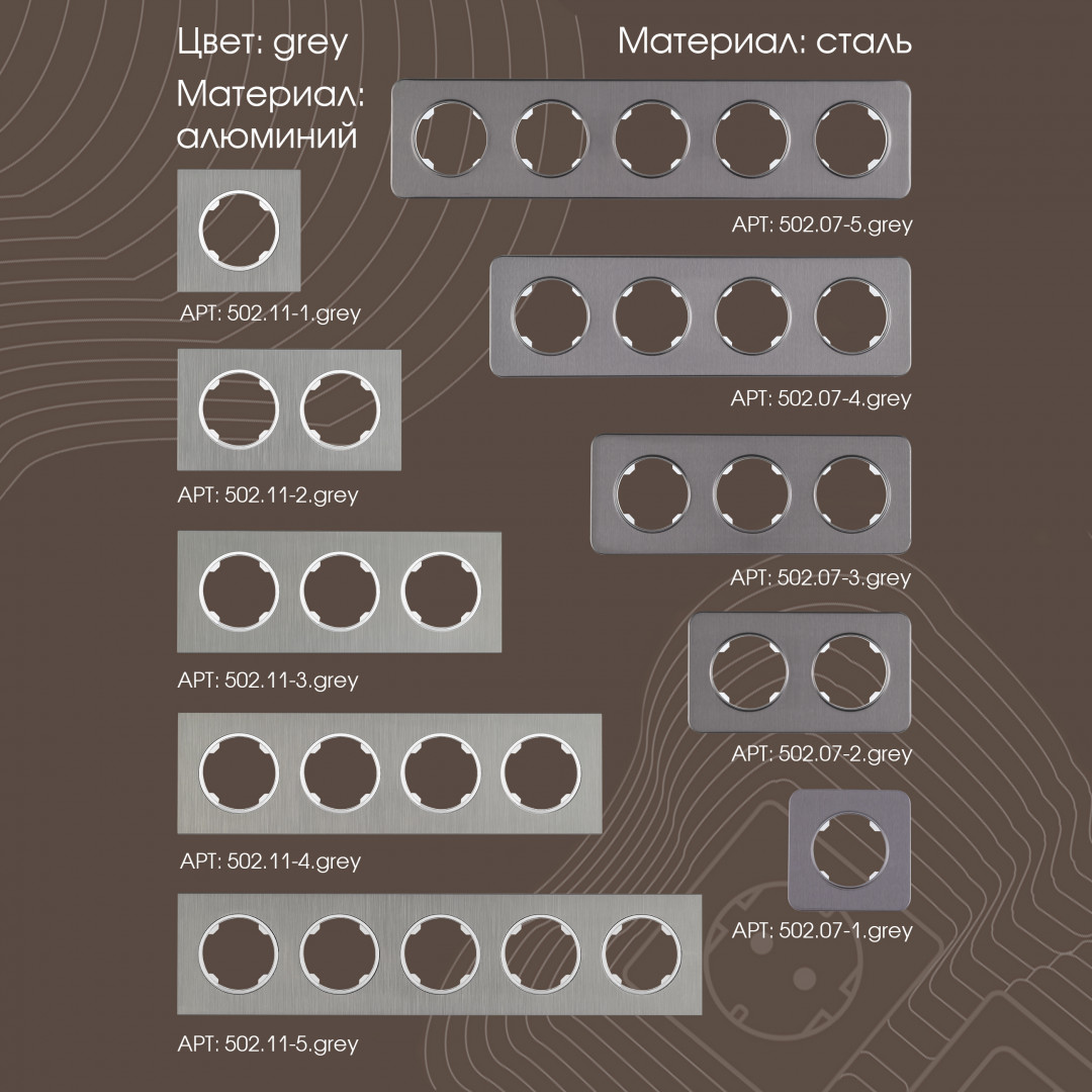 Розетка RJ45 Arte Milano 202.45-1.silver