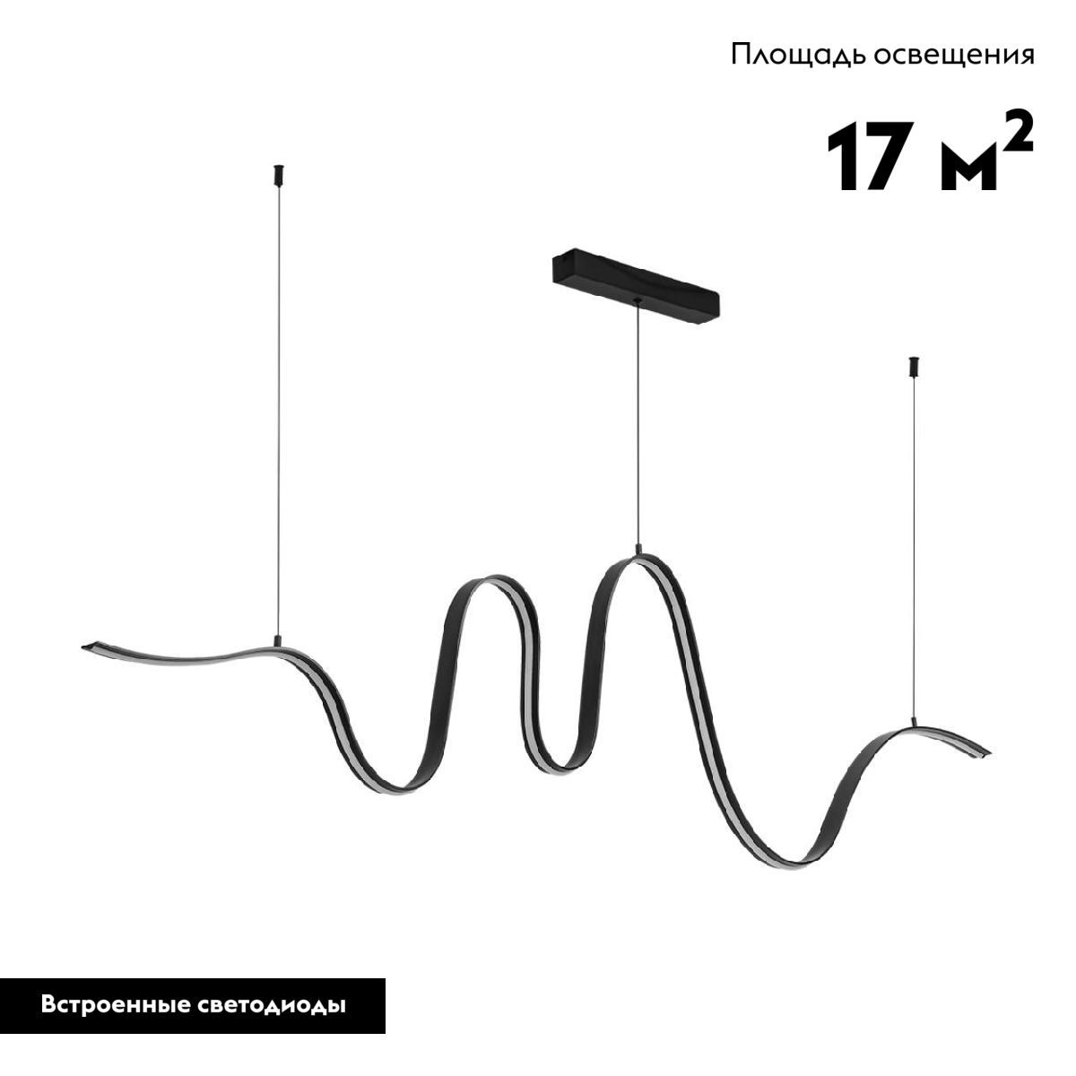 Подвесная люстра Odeon Light Nastro 7025/52L