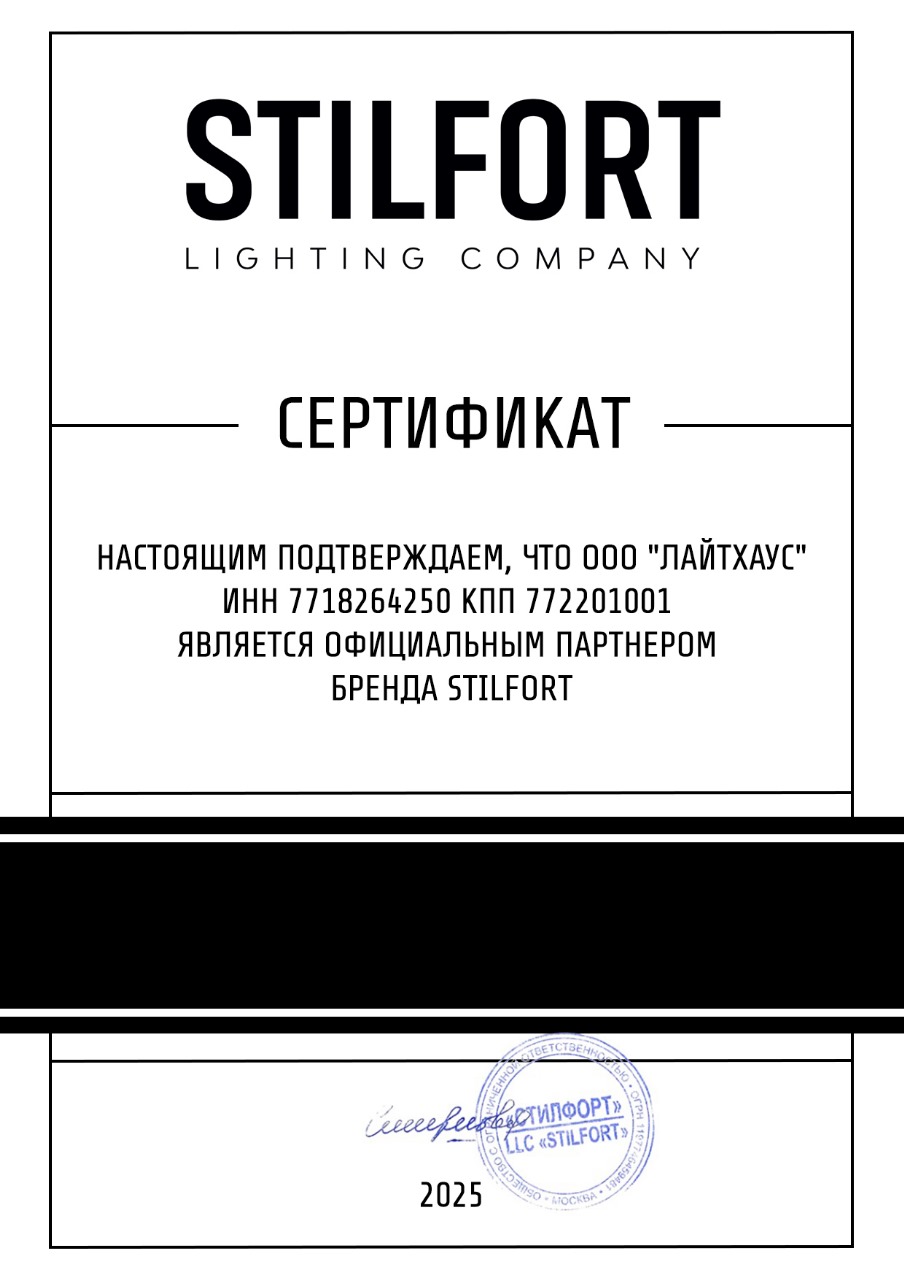 Подвесная люстра Stilfort Vintage 4020/03/22P