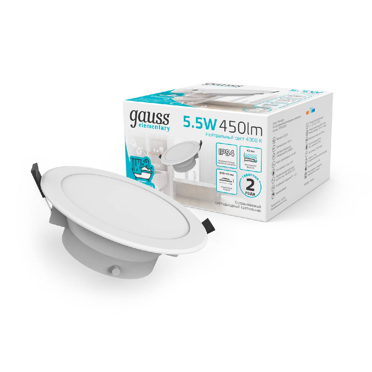 Встраиваемый светильник Gauss Downlight 999420205