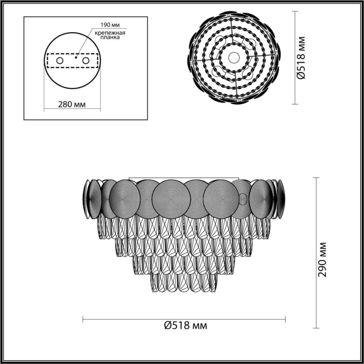 Потолочная люстра Odeon Light Catris 4972/5C