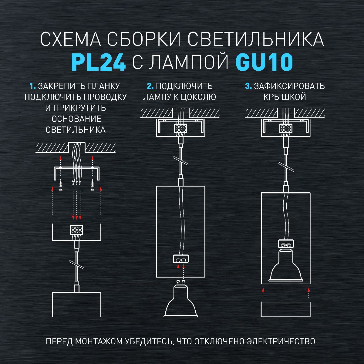 Подвесной светильник Эра PL24 BK Б0059811