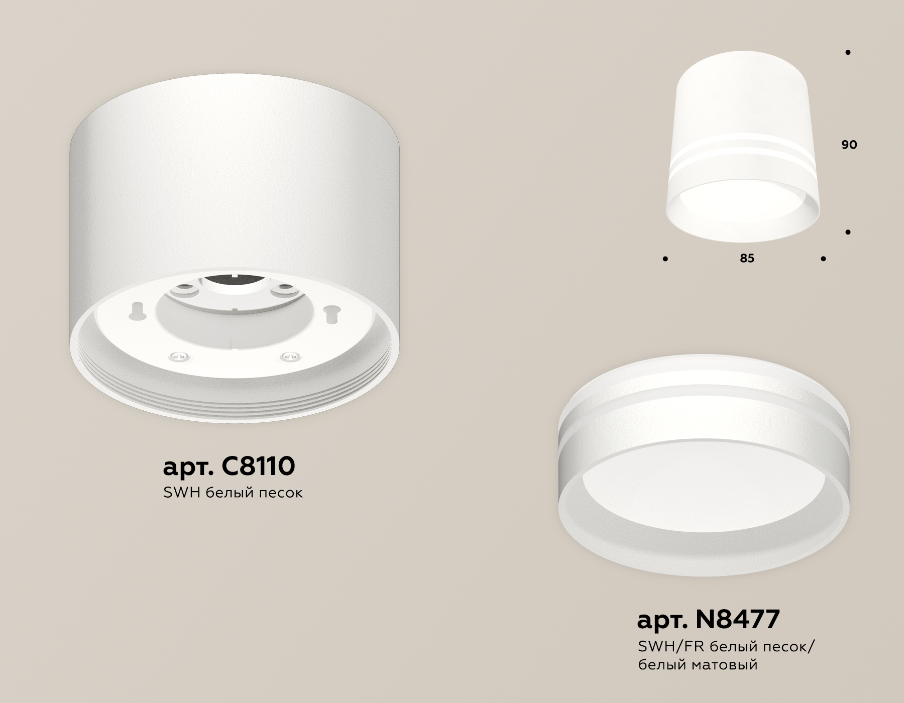 Потолочный светильник Ambrella Light Techno Spot XS8110007 (C8110, N8477)
