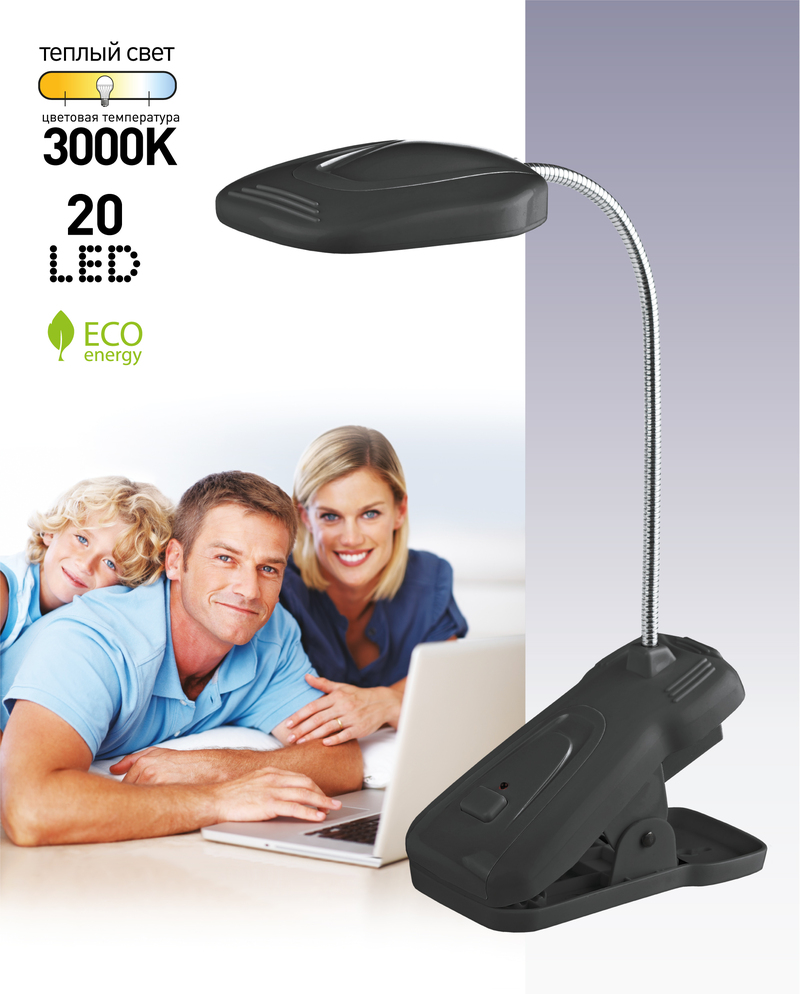Настольная лампа Эра NLED-420-1.5W-BK Б0003729