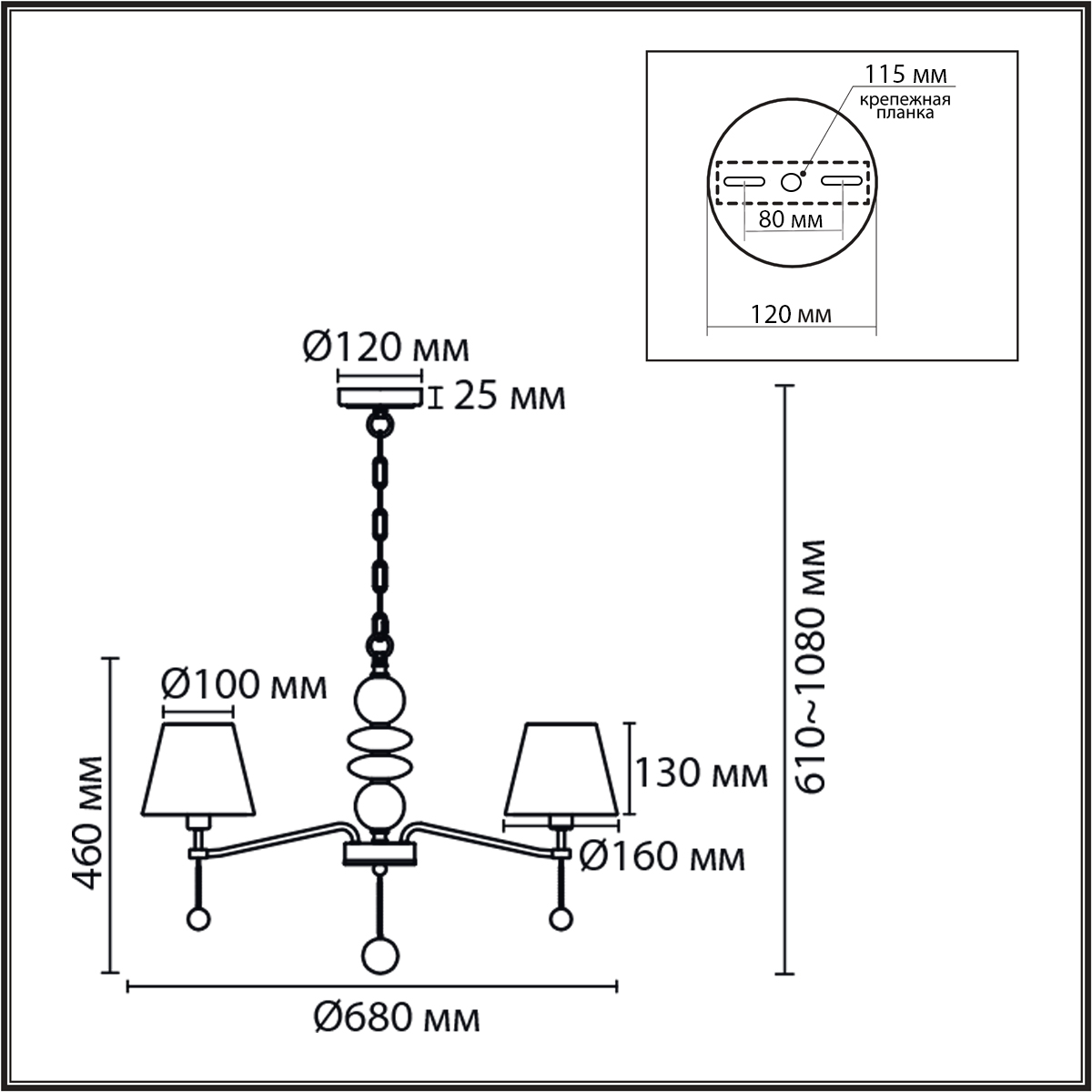 Подвесная люстра Lumion Classi Sut 8410/5