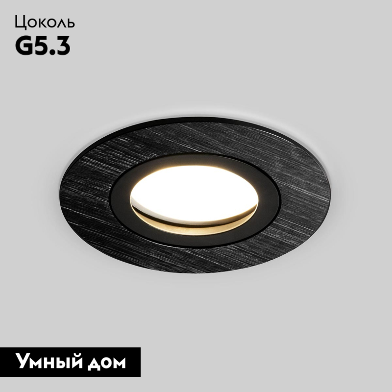 Встраиваемый светильник Elektrostandard Dorma 4690389178214