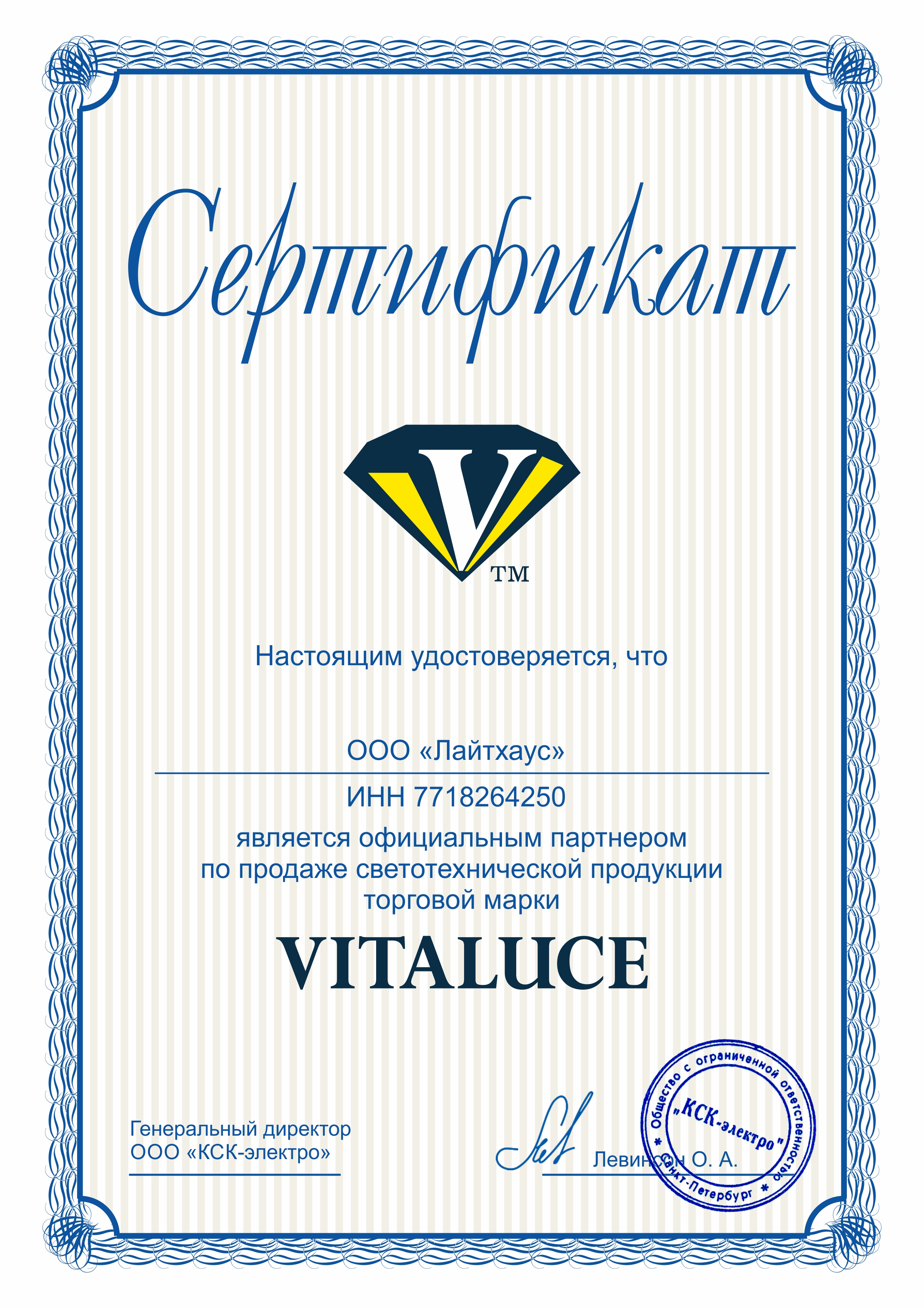 Потолочная люстра Vitaluce V4968-1/3PL
