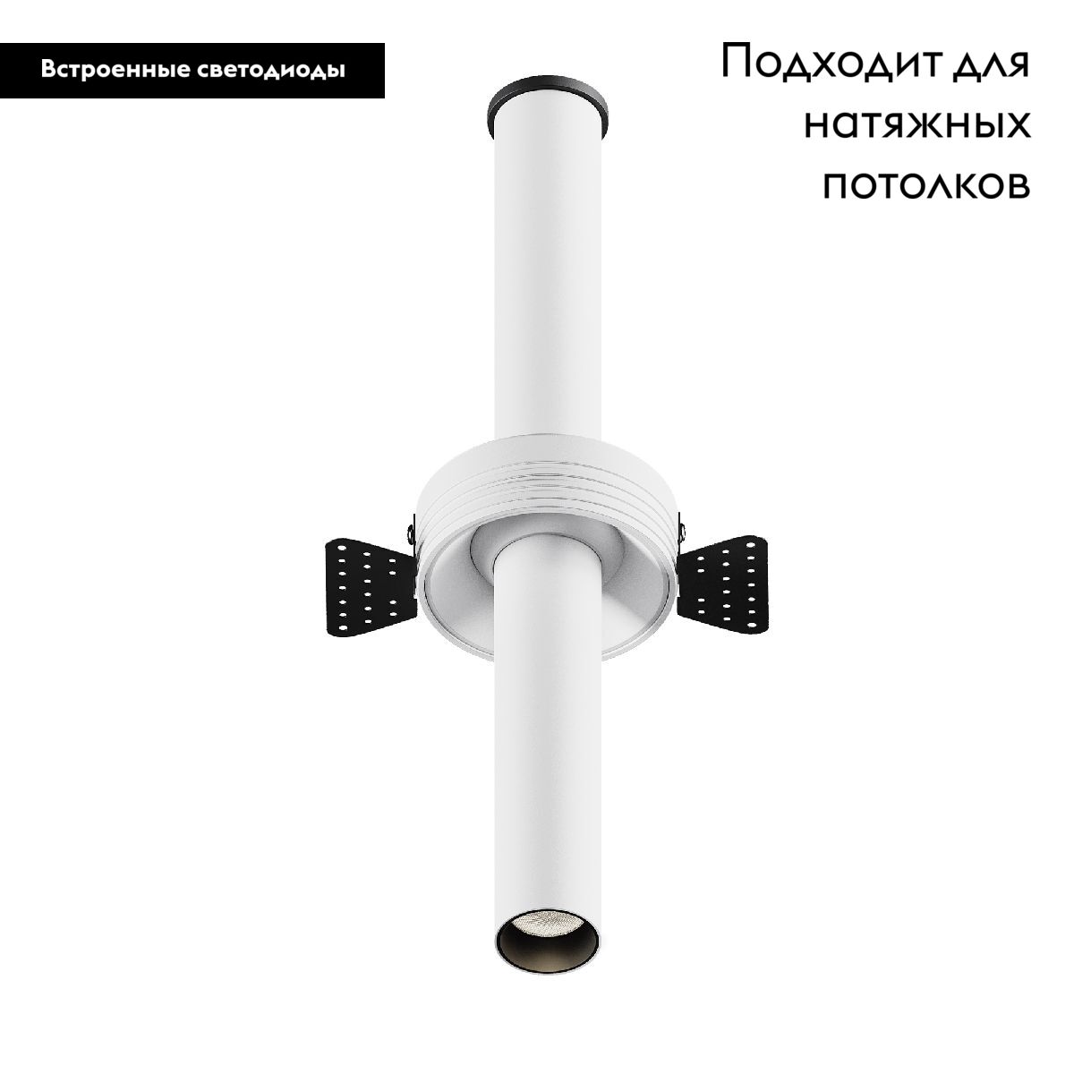 Встраиваемый светильник Maytoni Focus T C140TRS-L300-7W3K-W