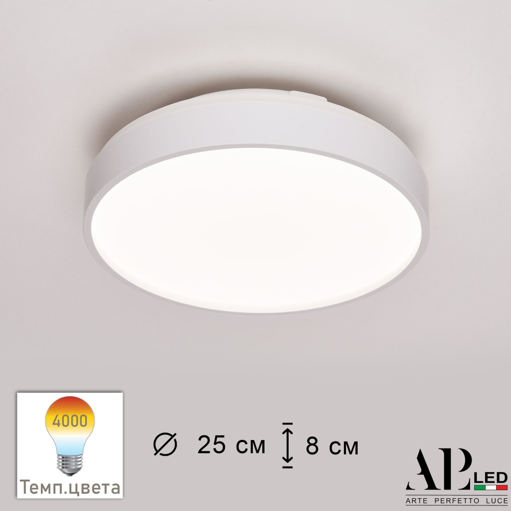 Потолочный светильник Arte Perfetto Luce Toscana 3315.XM302-1-267/12W/4K White