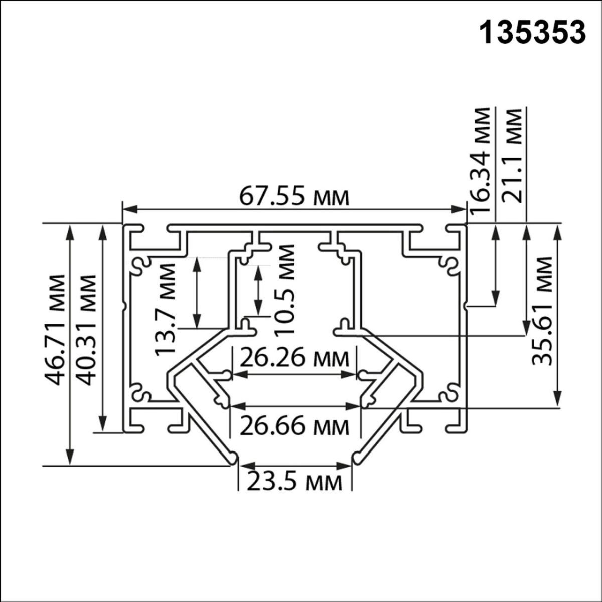 Шинопровод для монтажа в натяжной потолок (гарпунная система) Novotech Shino Flum 135353