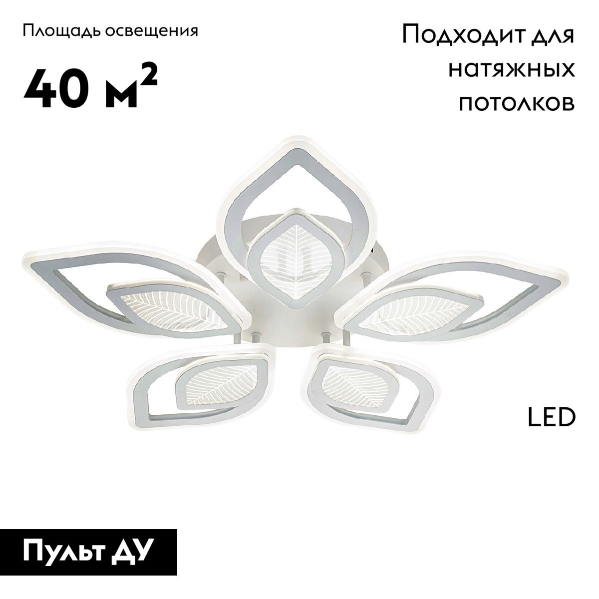 Потолочная люстра Escada Anise 10288/10LED