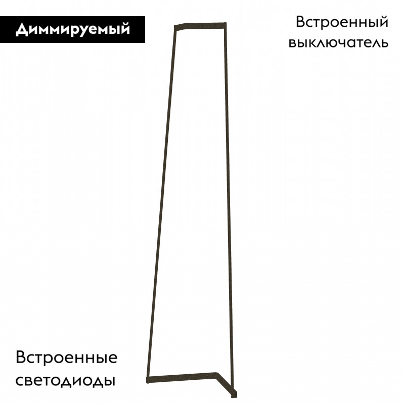 Торшер Mantra MINIMAL 7288