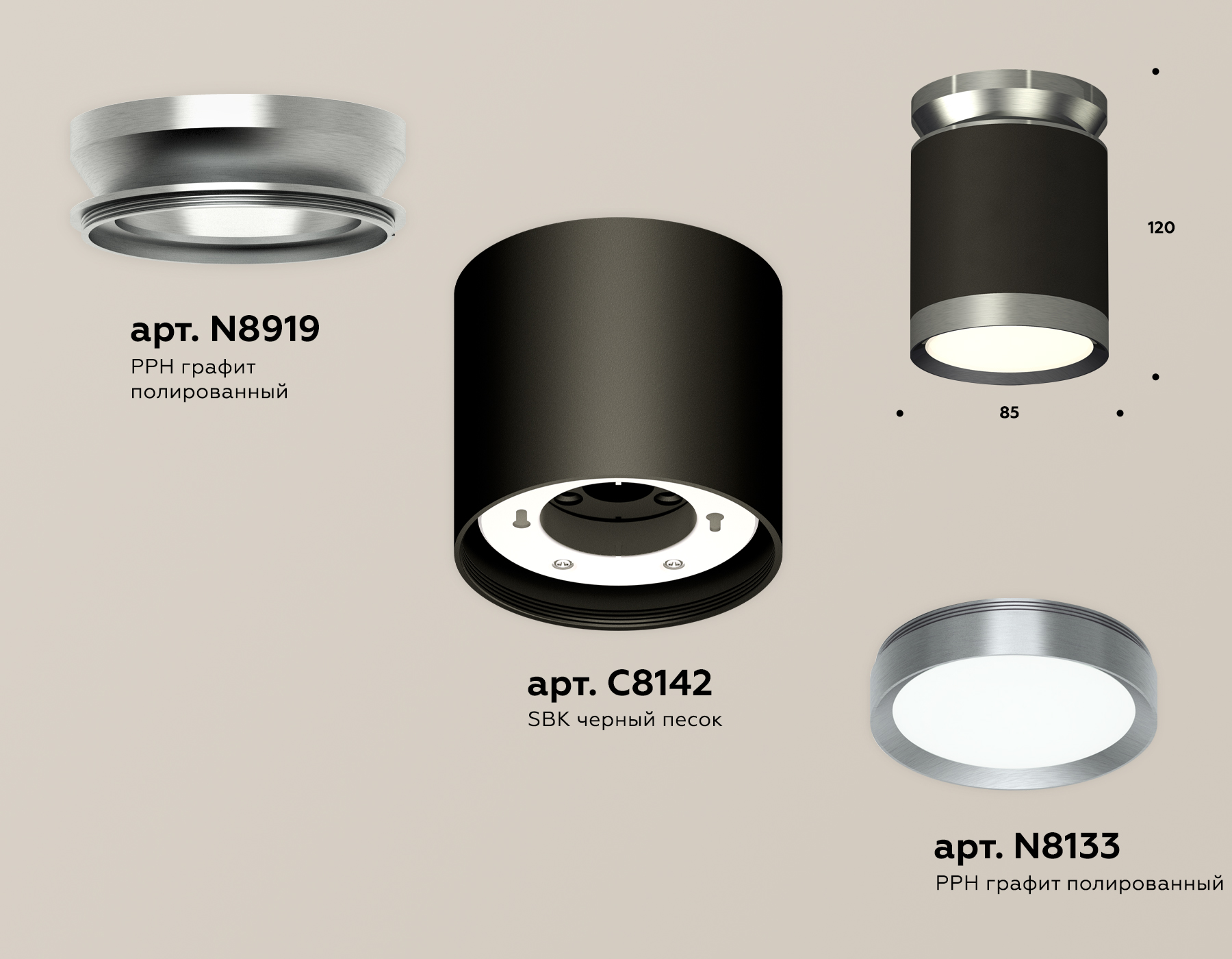 Потолочный светильник Ambrella Light Techno Spot XS8142040 (N8919, C8142, N8133) в #REGION_NAME_DECLINE_PP#