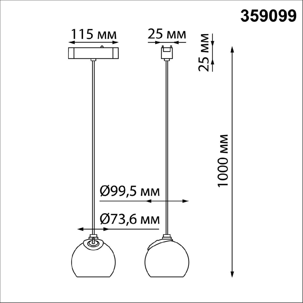 Трековый светильник для низковольтного шинопровода Novotech Smal 359099