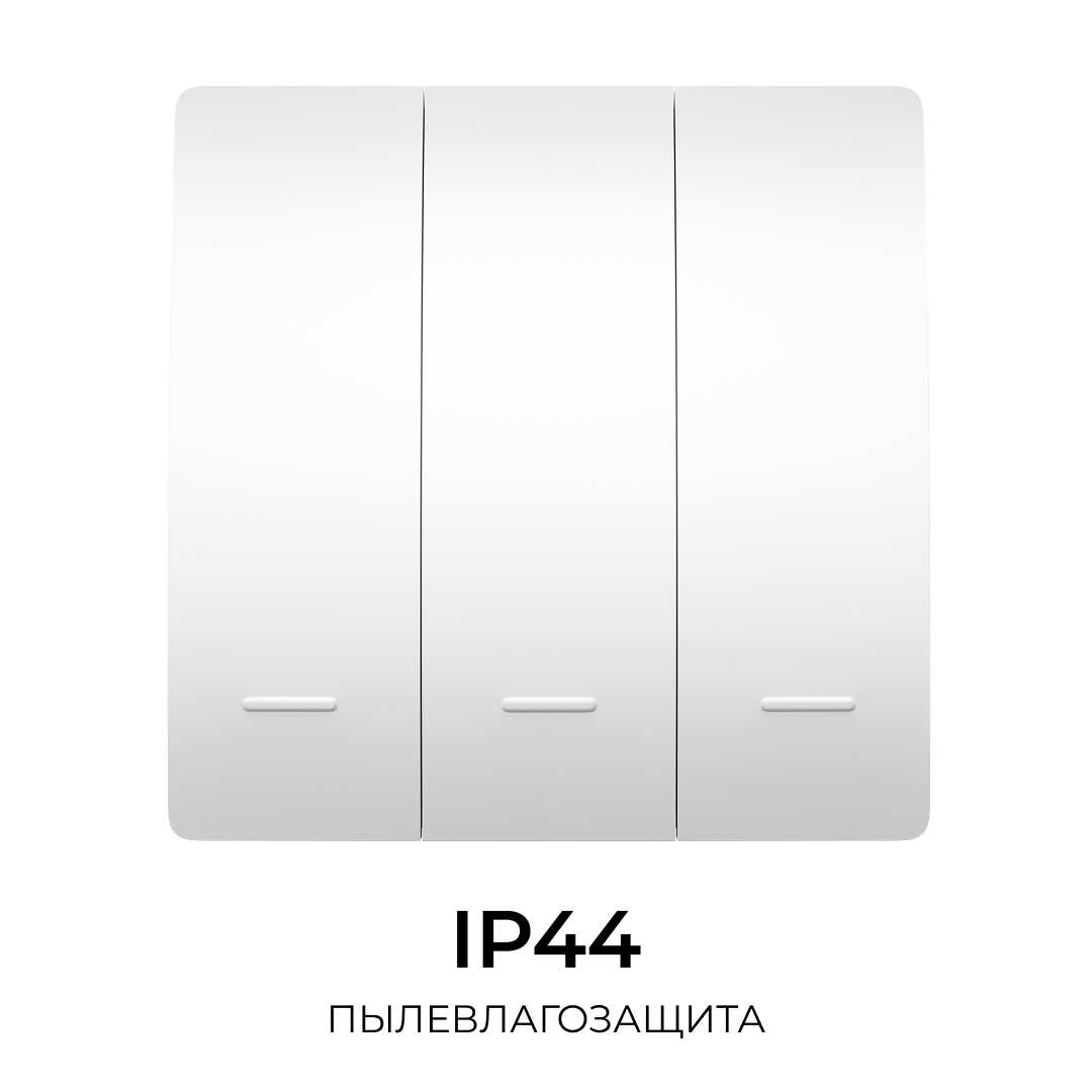 Выключатель кинетический 3кл., IP44, 2,4 ГГц, Smart, бел. Apeyron 04-73