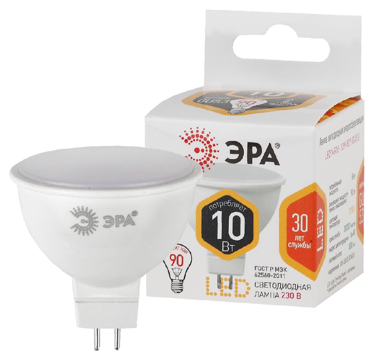 Лампа светодиодная Эра GU5.3 10W 2700K LED MR16-10W-827-GU5.3 Б0032995