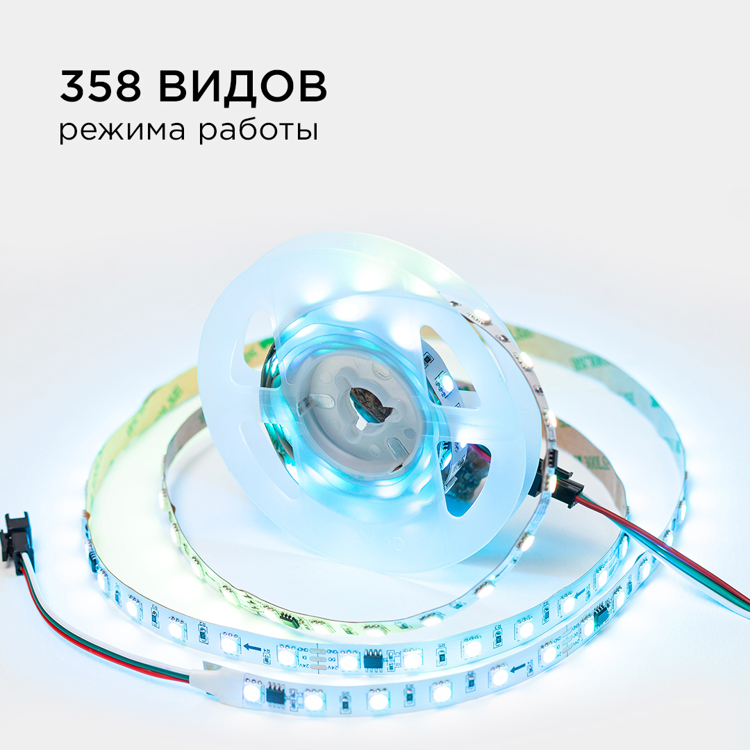 Комплект адресной светодиодной ленты Apeyron 24В 14,4Вт/м smd5050 60д/м IP20 2м RGB (адаптер питания, контроллер) 10-91