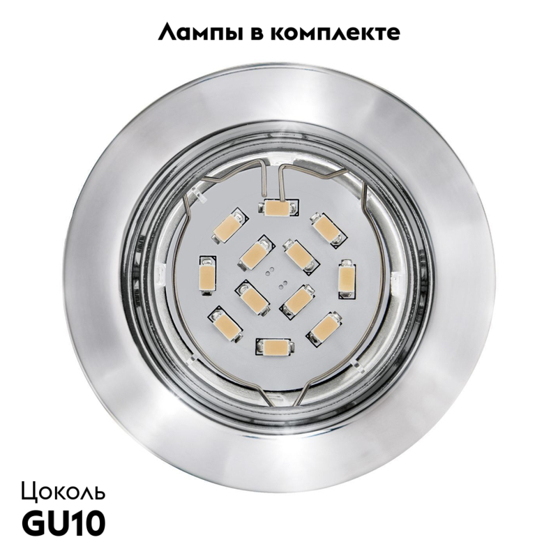 Встраиваемый светильник (в комплекте 3 шт.) Eglo Peneto 94407