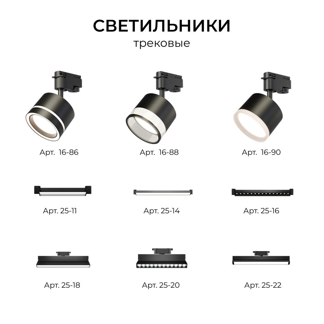 Шинопровод однофазный накладной/подвесной Apeyron в комплекте крепёж, токоввод, заглушка R45-08