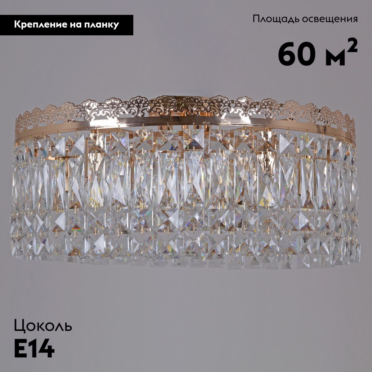 Потолочная люстра Reluce 90329-0.3-10 FGD