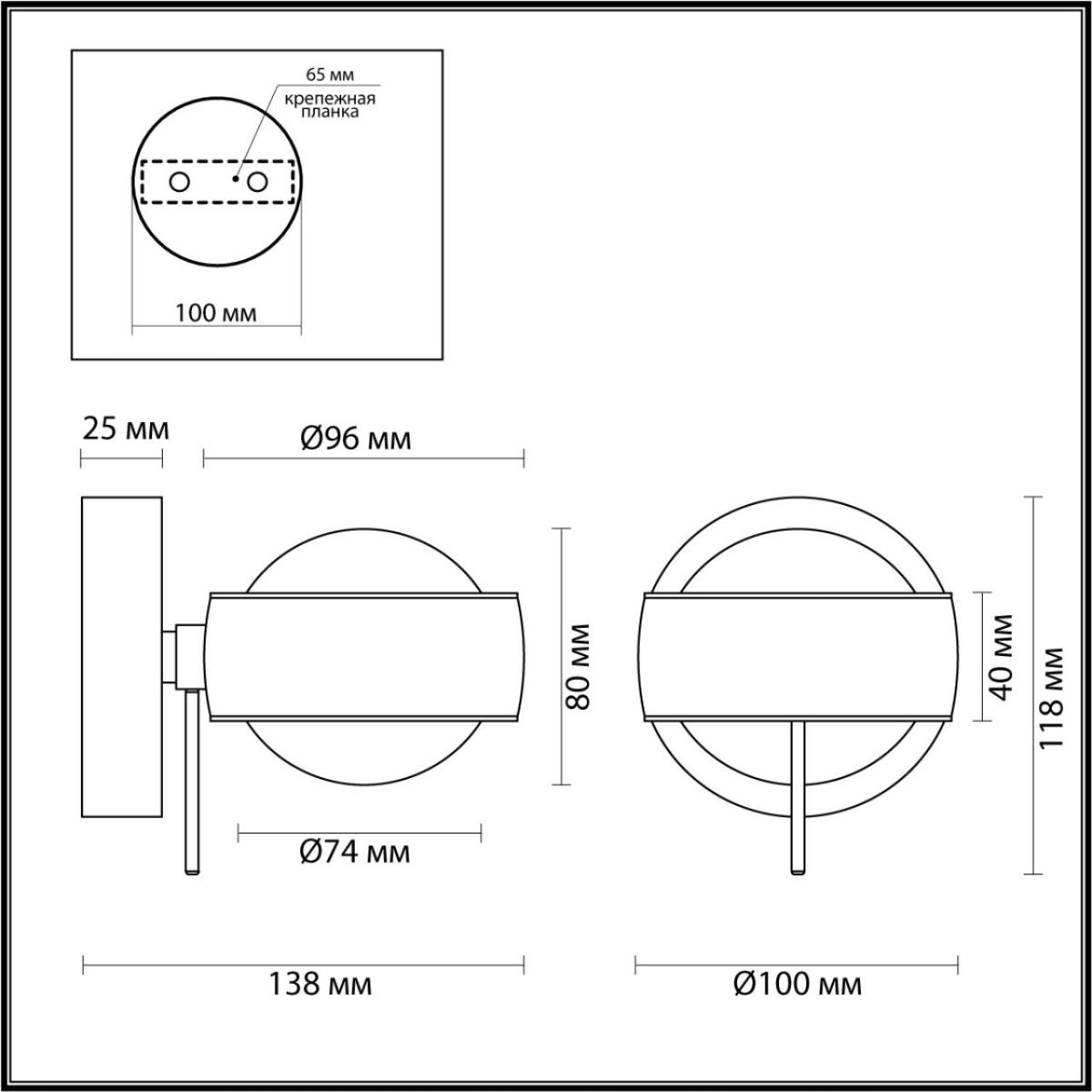 Настенный светильник Odeon Light Ottico 4347/14WL