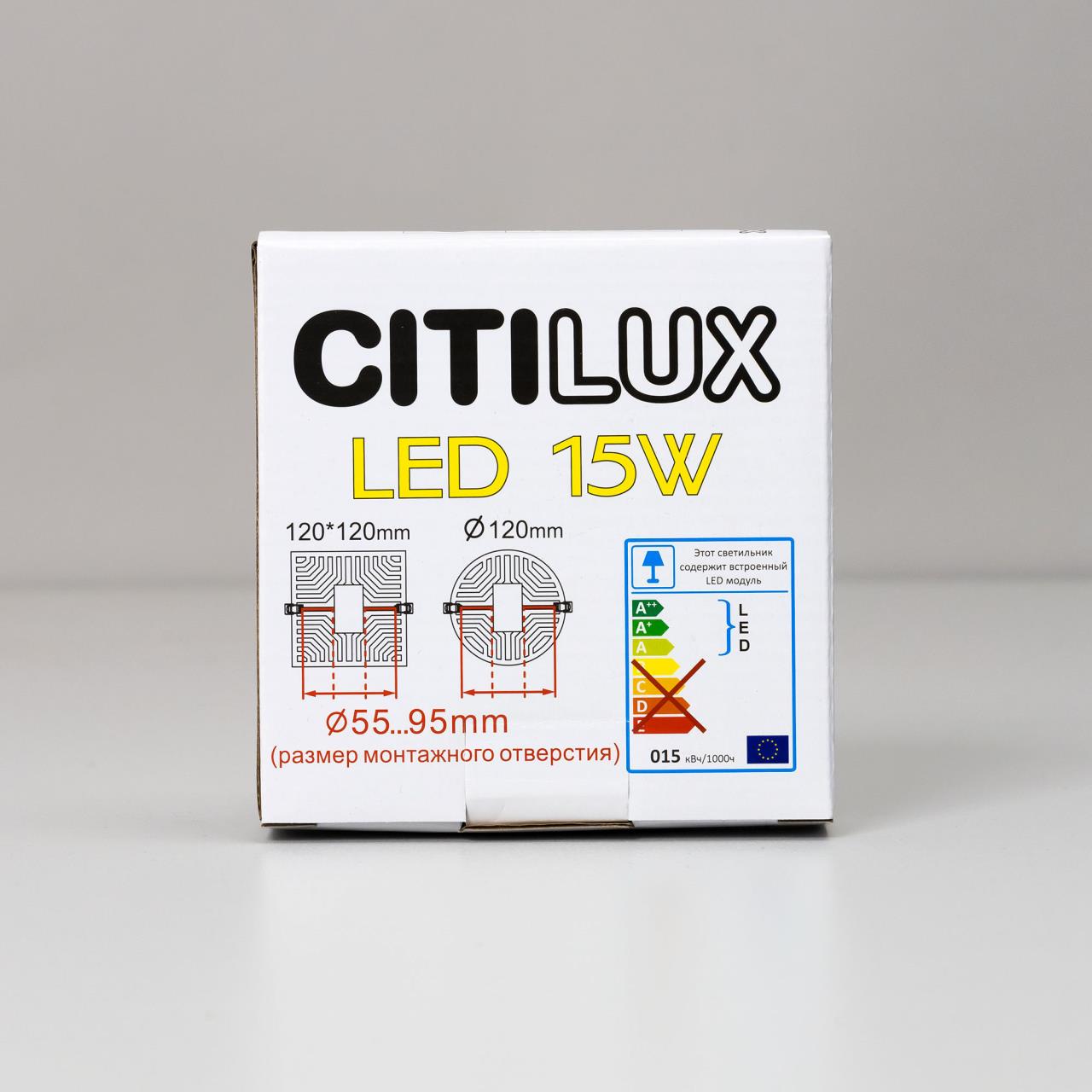 Встраиваемый светильник Citilux Вега CLD53K15W в Москве