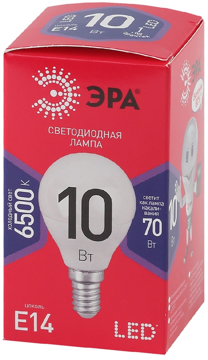 Лампа светодиодная Эра E14 10W 6500K LED P45-10W-865-E14 R Б0045354