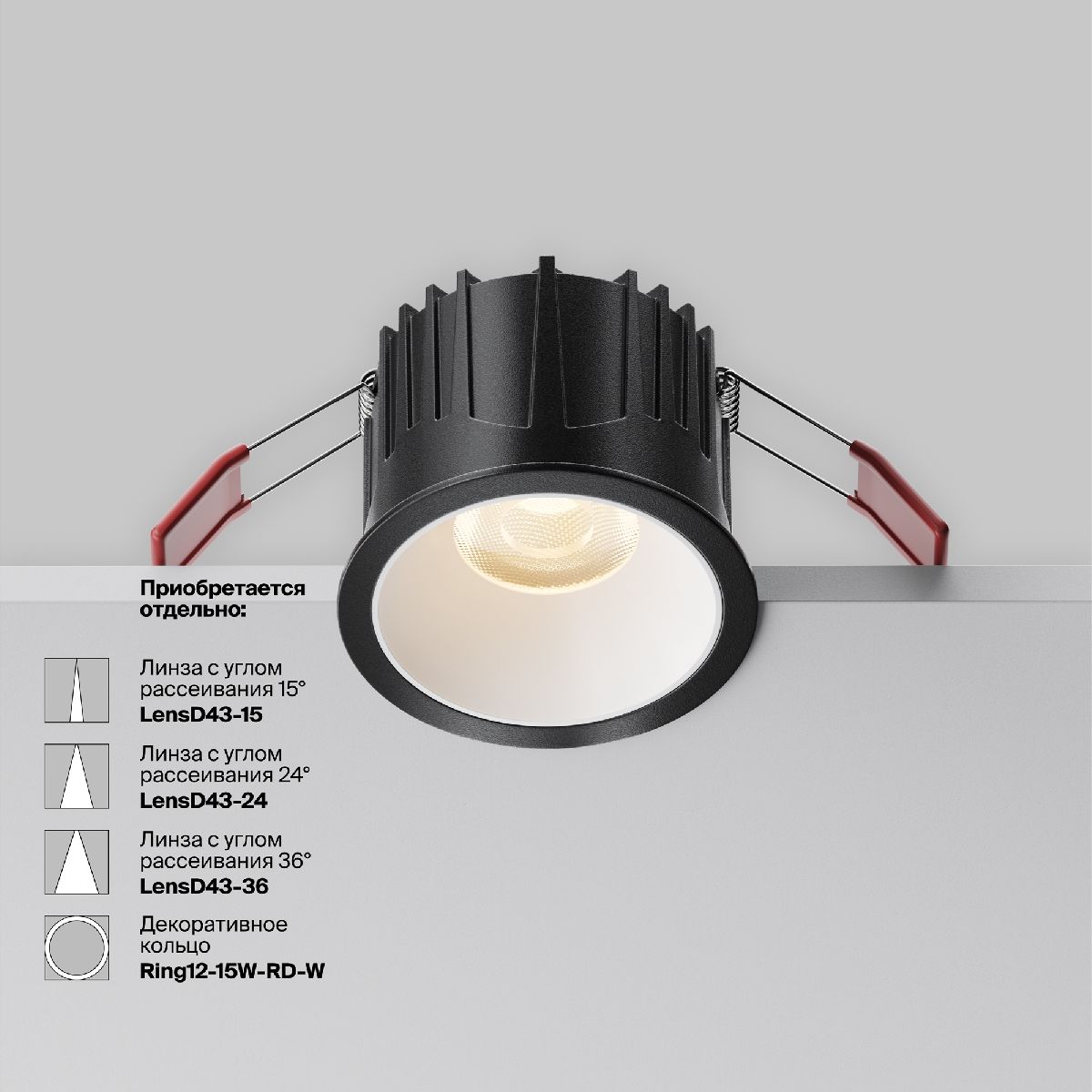 Встраиваемый светодиодный светильник Maytoni Alfa LED DL043-01-15W3K-RD-B-1