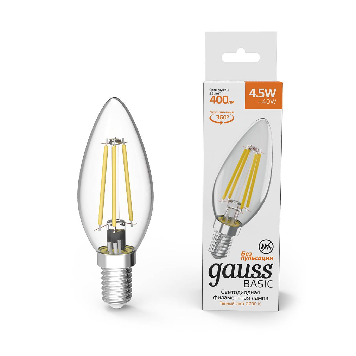 Лампа светодиодная филаментная Gauss E14 4,5W 2700К прозрачная 1031115 УЦ