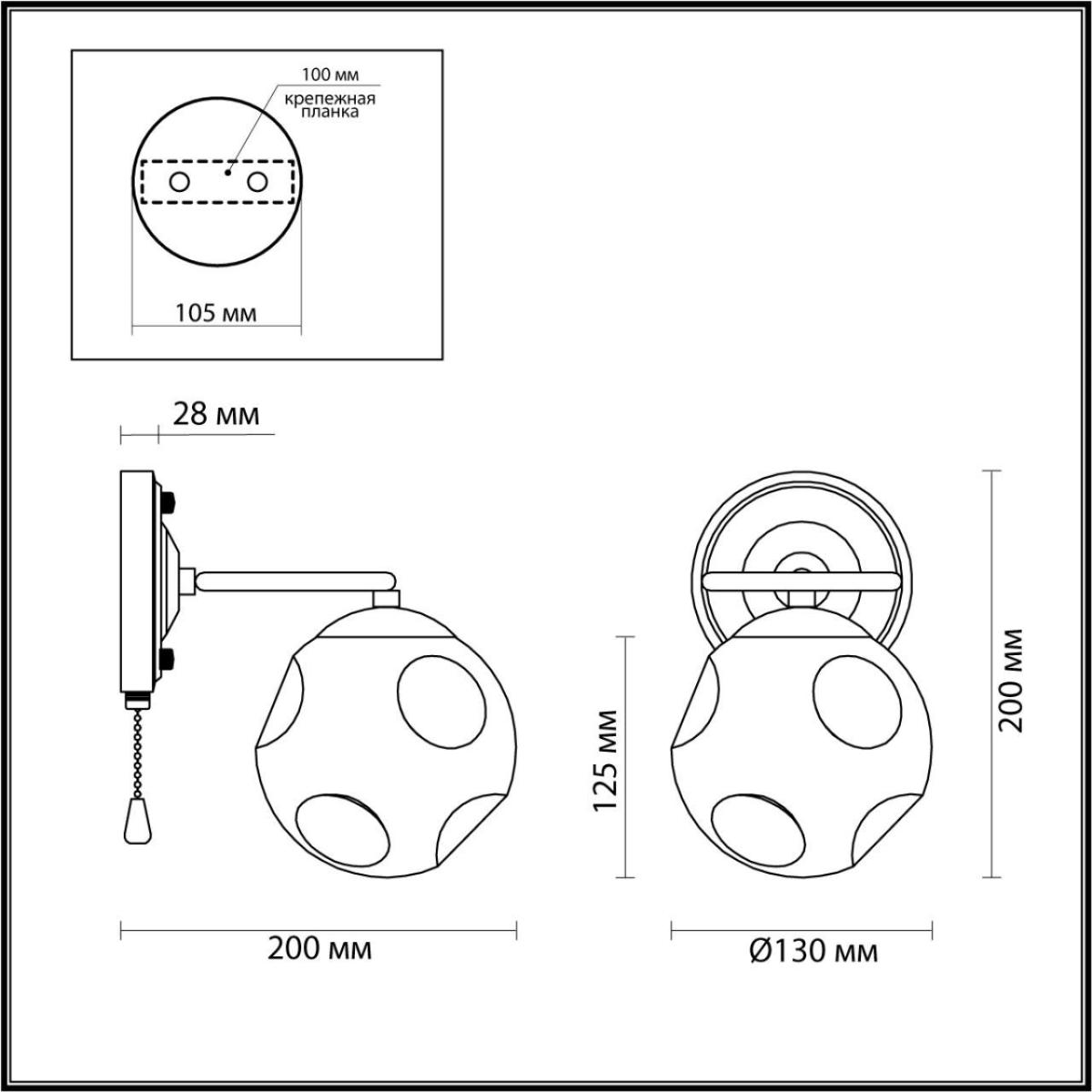 Бра Lumion Comfi 5209/1W