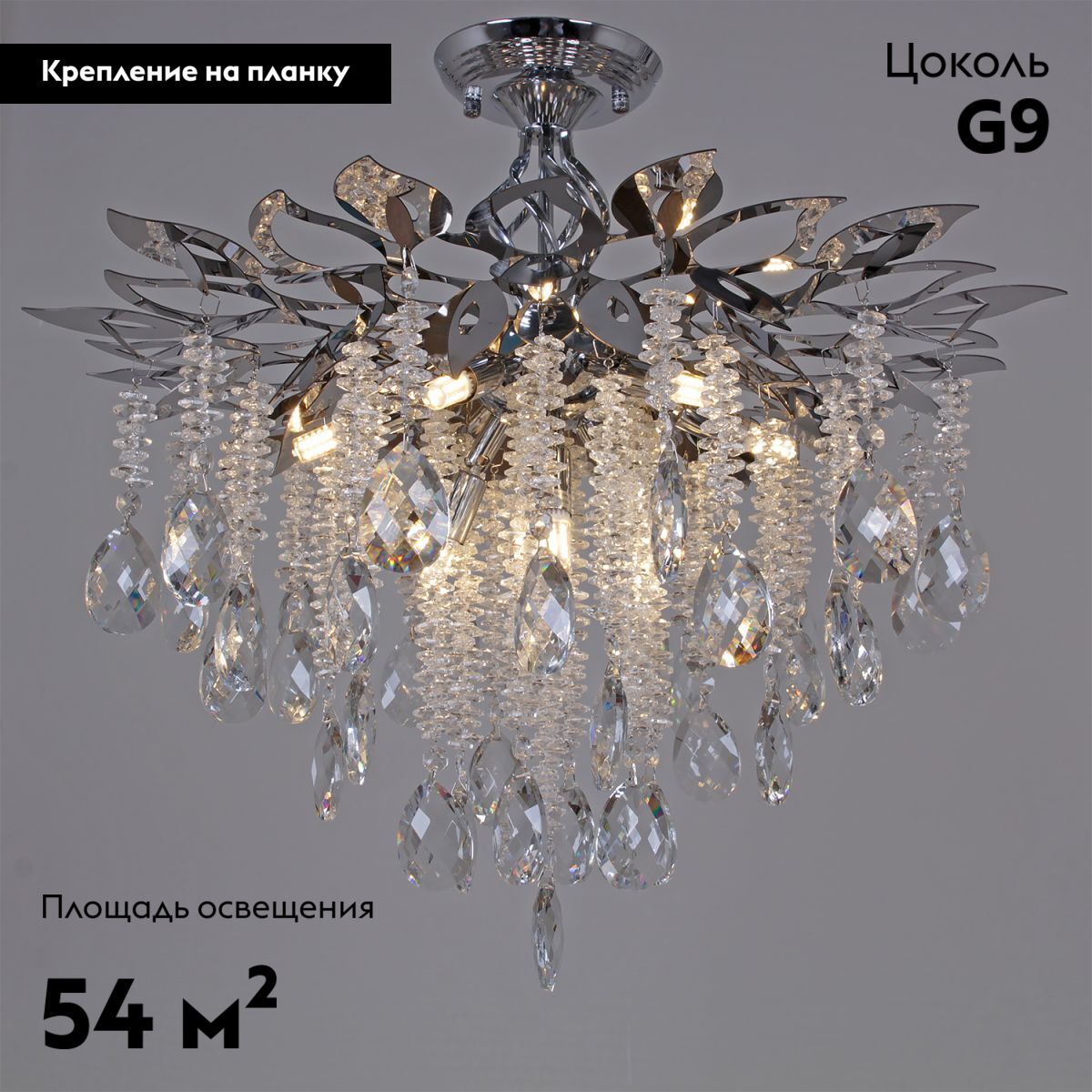 Потолочная люстра Reluce 01108-0.3-600 CR