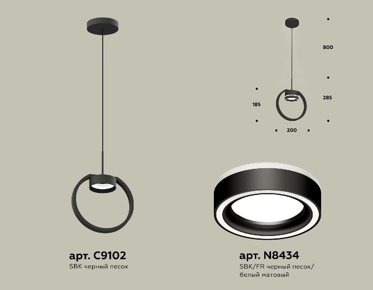 Подвесной светильник Ambrella Light Traditional (C9102, N8434) XB9102151