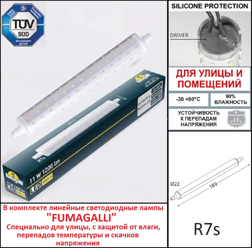 Светильник для подсветки лестниц Fumagalli Lorenza AS3.000.000.BXP1L