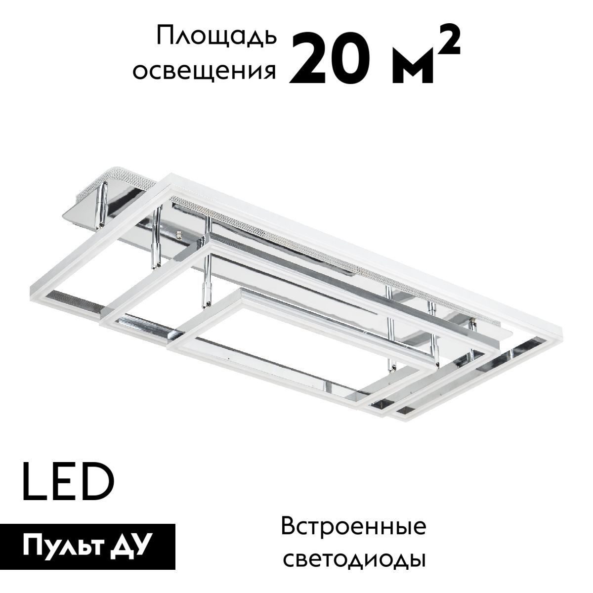 Потолочная люстра LED4U L11001-3CL CR